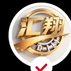 南皮县汇翔数控机械厂