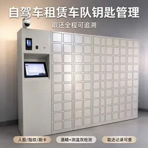 ��ά������ʶ������������Կ�׹����޳�Կ�׼��й���rfid�Զ���¼