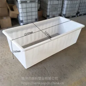 南通1800L塑胶方箱 潍坊推布车牛筋内胆 邢台纺织印染塑料箱 水产养殖塑料方箱