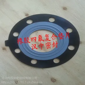 四氟复合垫片厂家直销