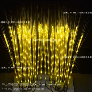 LED麦穗灯/光纤芦苇灯插地灯/发光芦苇圆球/春节亮化装饰灯具