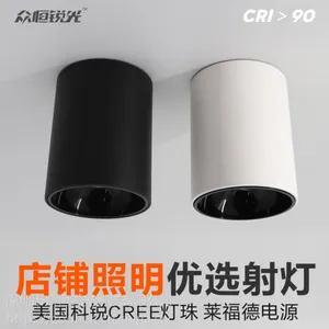 锐芒照明高功率LED明装筒灯30W40W高铁车库商场车站COB明装射灯吸顶吊线装***网吧店铺吸顶灯