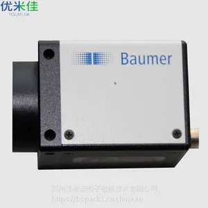 Baumer堡盟工业相机维修TXD06视觉系统工业摄像机CCD相机故障维修