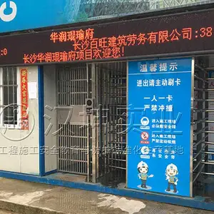 ��װ�������Ҵ��Ž� ��������ʵ����ͨ�� ����ʵҵ