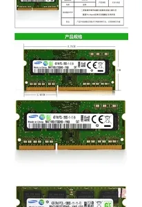 SK/现代DDR4 8G 2400MHz 8GB笔记本内存条PC4-19200s低电压1.2V