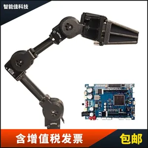 ROBOTIS OpenManipulator ROS开源平台的机械臂Turtlebot3 专用臂
