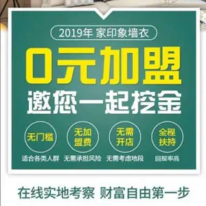 河南环保墙衣厂家报价