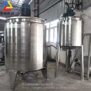 定制不锈钢液体高速搅拌机 立式混合搅拌罐 化工液体原料混合机