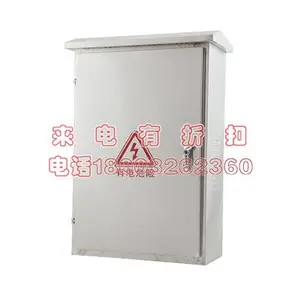 ��Ӧ300*400*200�����仧�ⲻ��������304�����ˮ��װ����