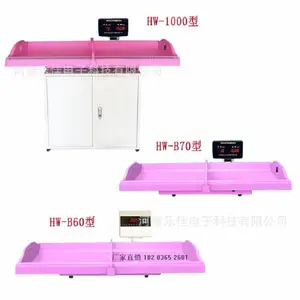 婴儿体检量床,医用电子婴儿量床