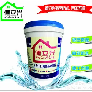广州德立兴三合一隔热防水涂料厂家