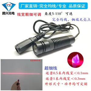 超细完全均线一字鲍威尔激光器红光绿光蓝光3D扫描钣金检测医疗科研实验用