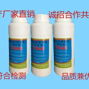 生产快干胶495胶水溶胶剂 快干胶解胶剂 401胶水解胶剂