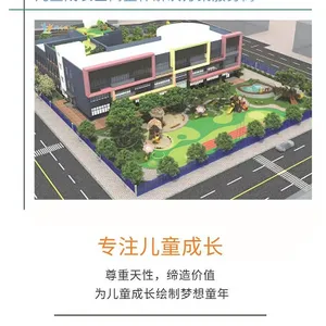 广州原菲实业有限公司