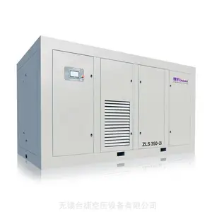 无锡空压机永磁变频二级压缩空压机