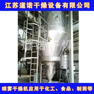 ��ĩ��֬���������� LPG���������������Ӧ ���յ�ŵ����