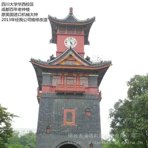 专业定做四川成都室外成品钟楼2米大钟钟塔塔楼大钟建筑塔钟室外防水大钟GPS卫星校时塔钟夜间照明大钟