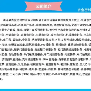 p型水闸密封条 9字型水坝橡胶密封条P型水闸门止水条