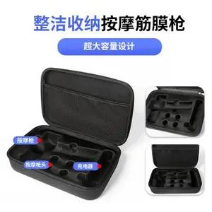 厂家定制***eva筋膜枪包 eva肌肉按摩器收纳包 eva工具包收纳盒