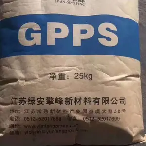 高***/伊朗1540/***11/通用级PS/GPPS