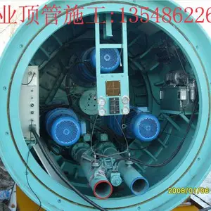 顶管 顶管队伍 过路顶管 污水顶管 专业承接顶管施工 非开挖顶管施工 拖拉管工程队伍