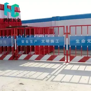 ������Ǩ�������ػ��ӻ����ٱ߷������˹���ʩ����ȫΧ��Χ������