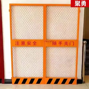 河北聚勇电梯防护门 室内室外电梯井防护门 黄色警示安全门