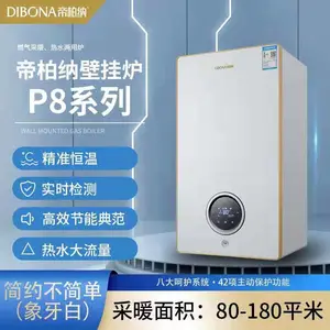 P8ϵ�е۰���ȼ���ڹ�¯��ůϴԡ����ȫ����˫��˫�����ܹ�¯