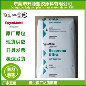 Escorene UL00112 EVA 埃克森化学 柔韧性 抗冲击 原材料供应