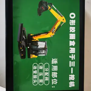 申特 O型密封圈 高压密封（硬度90）挖机维修盒