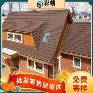 商丘彩石金属瓦厂家 不易掉色喷砂金属瓦 适用于各类屋面金属瓦