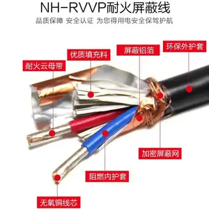 ����ͻ�绰��NH-RVVSP2*1.5mm2�ͻ�