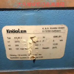 德国Kn?dler Gmbh减速机Kn?dler Gmbh齿轮箱 库存发货