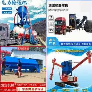 曲阜市国友机械销售有限公司