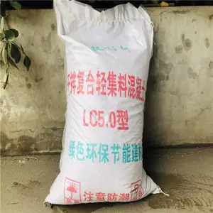 美霞供应 屋面轻集料混凝土 建筑回填 LC5.0轻骨料