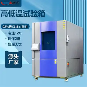 性能台架快速温变试验箱