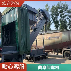 港口码头集装箱拆箱卸车机 石灰粉双料斗除尘卸灰机