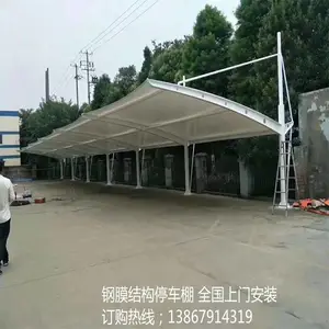 �绯Ĥ�ṹ���г���ʩ�� �綯����������� �ӹ�����