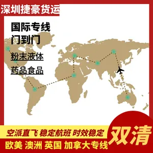 新加坡专线渠道 新加坡小包雷迅派送到门 到新加坡空派专线小包渠道