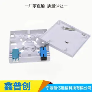 86��SC���������Ϣ��˫����װ�����뻧��LC��Ϣ�����FTTH����ͨ���뻧��