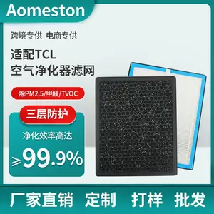 厂家直销空气净化器滤芯KJF200A F220B F210A F210B除霾过滤网