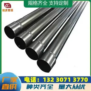 DN200热浸塑穿线钢管 高强度阻燃承插式钢质线缆保护管道