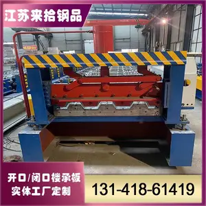 yxb35-950抗压抗拉更抗压,好板撑起万丈楼