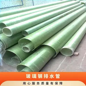 ��ɫ �ܵ��ھ�50mm����4500 �����豸 ���ֹ����� ��������ˮ��