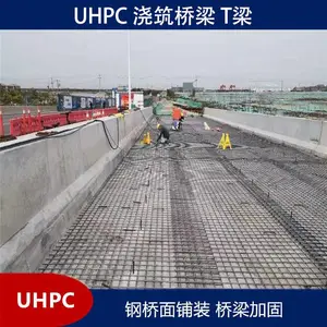 ��͸��͸��ˮ��װ�λ�������Ʒ ɢ���ǿ� ��������UHPC