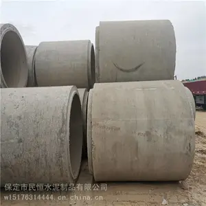 涞源水泥管厂 涞源钢筋混凝土水泥排水管 涞源水泥管厂家
