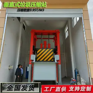 ��ֱʽ����վ 8������ѹ�����豸 ���д�ֱ��������ѹ���豸