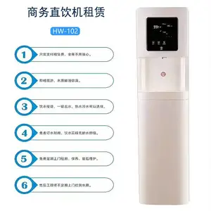 ����102��ֱ�������� 5��RO ������ UVɱ�� 1200W ����200Ԫ