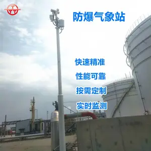 ��������վ ����������������վ ��������� һ�廯����������