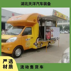С�������ۻ��� ������չ��Ʒչʾ��